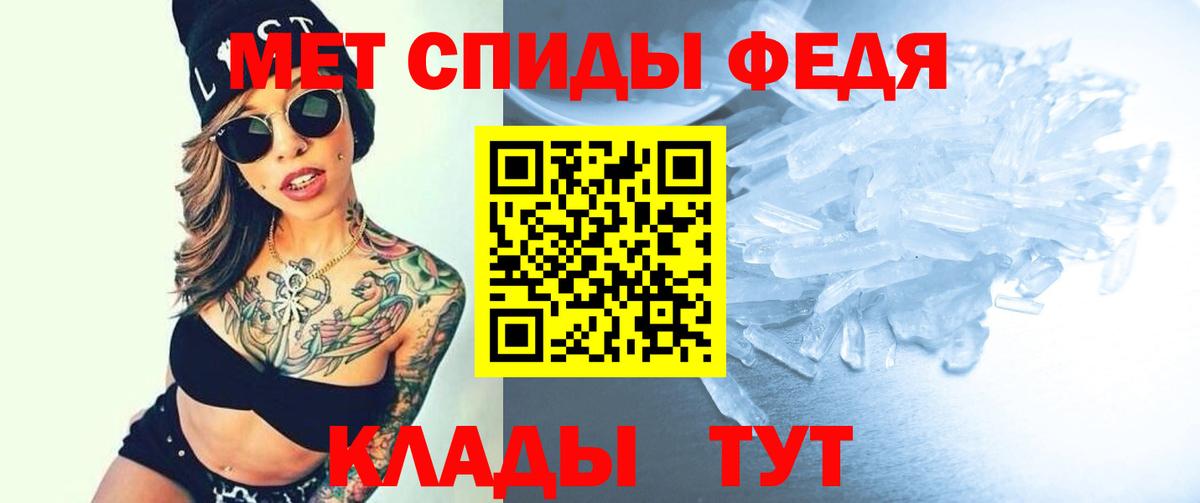 Амфетамин VHQ  Губкинский 