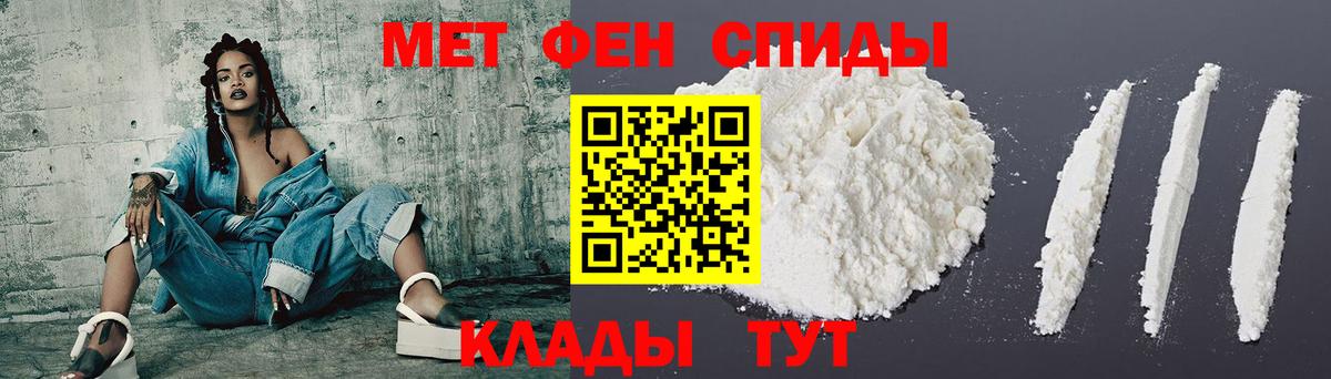 Амфетамин  Вход с VPN  Губкинский  АМФ  АМФЕТАМИН 97% 