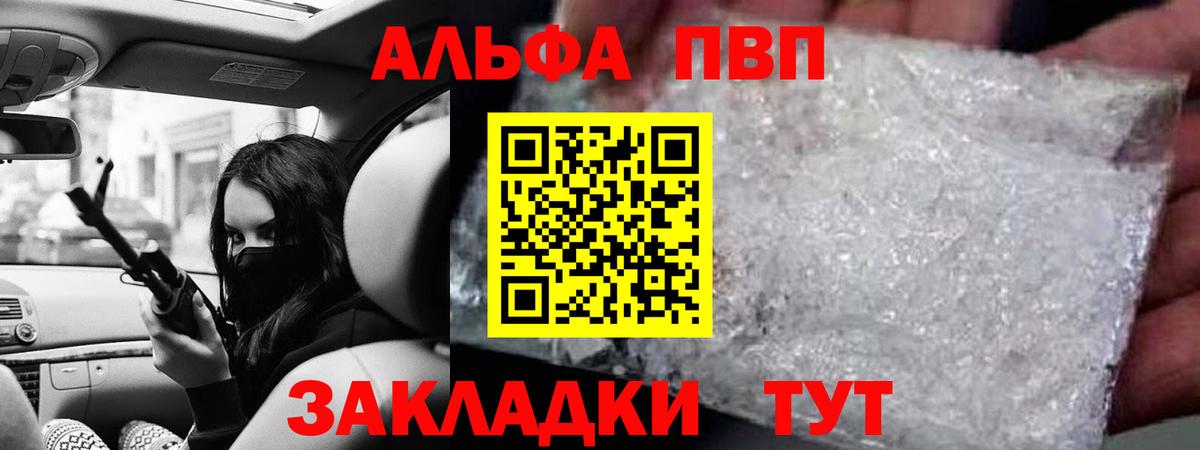 APVP СК  APVP VHQ  Вход с VPN  A PVP  Губкинский 