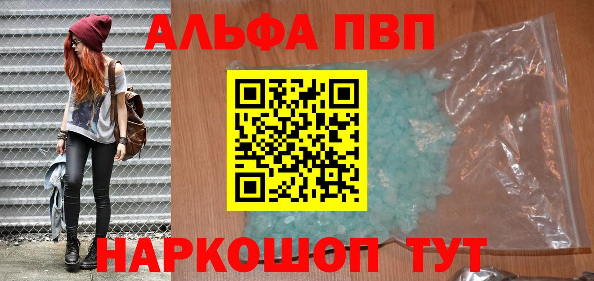 Альфа ПВП СК КРИС Губкинский