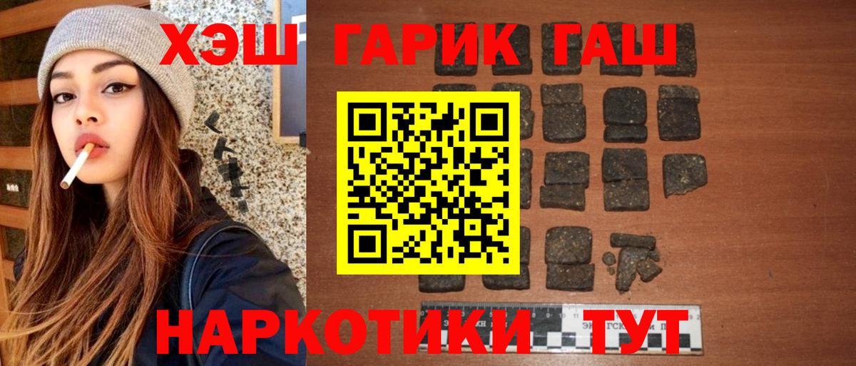 хочу наркоту  Губкинский  ГАШИШ AMNESIA HAZE  ГАШИШ 40% ТГК 