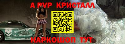 первитин Заводоуковск