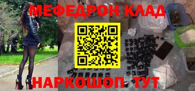 прущие крисы Апрелевка