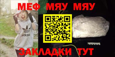 первитин Заводоуковск