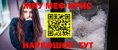 первитин Заводоуковск