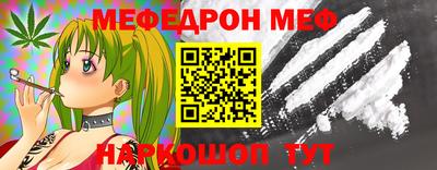 ГАЛЛЮЦИНОГЕННЫЕ ГРИБЫ Апшеронск