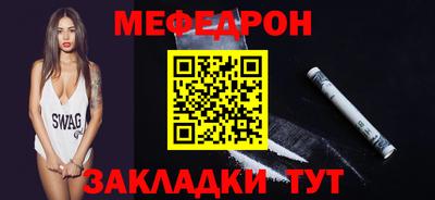 первитин Заводоуковск