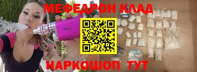 трава Аргун