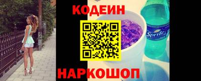 первитин Заводоуковск
