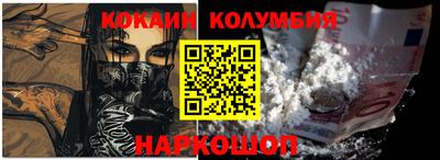 прущий лед Заволжье