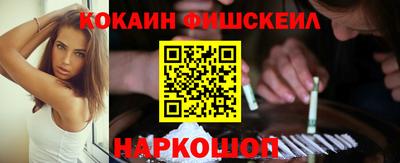 ГАЛЛЮЦИНОГЕННЫЕ ГРИБЫ Апшеронск