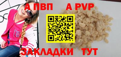 прущие крисы Апрелевка