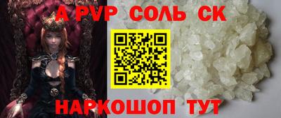 ешки Жуковский