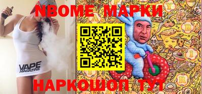 ешки Жуковский