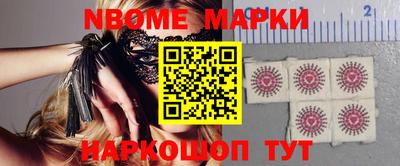 ГАЛЛЮЦИНОГЕННЫЕ ГРИБЫ Апшеронск