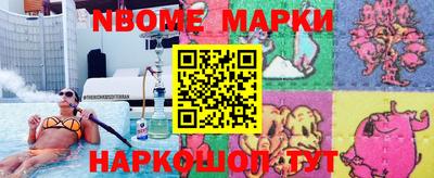 ешки Жуковский