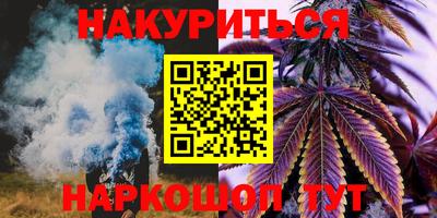 трава Аргун