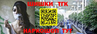 трава Аргун