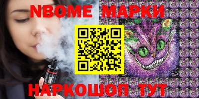 ГАЛЛЮЦИНОГЕННЫЕ ГРИБЫ Апшеронск