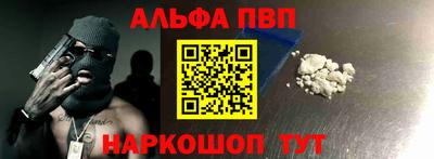 первитин Заводоуковск