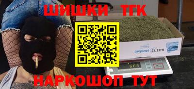 первитин Заводоуковск