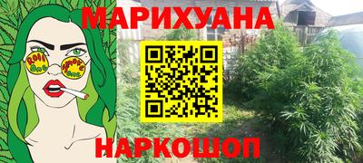 ешки Жуковский