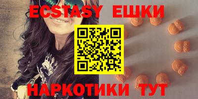 ешки Жуковский