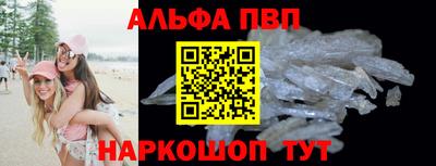 прущие крисы Апрелевка