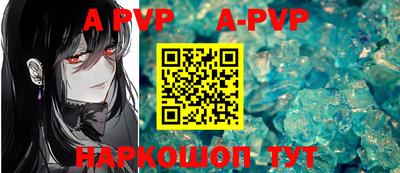 первитин Заводоуковск