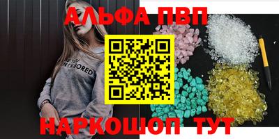 ГАЛЛЮЦИНОГЕННЫЕ ГРИБЫ Апшеронск