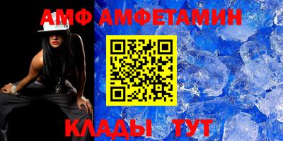 прущий лед Заволжье