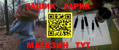 прущие крисы Апрелевка