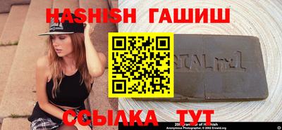 ешки Жуковский