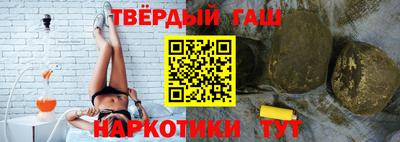 ГАЛЛЮЦИНОГЕННЫЕ ГРИБЫ Апшеронск