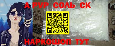 ГАЛЛЮЦИНОГЕННЫЕ ГРИБЫ Апшеронск