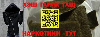 трава Аргун