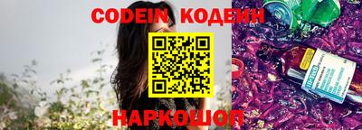 трава Аргун