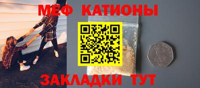 трава Аргун