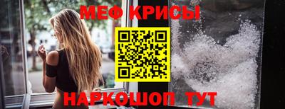 первитин Заводоуковск