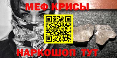 ГАЛЛЮЦИНОГЕННЫЕ ГРИБЫ Апшеронск