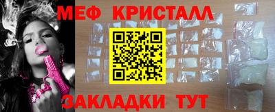 прущие крисы Апрелевка