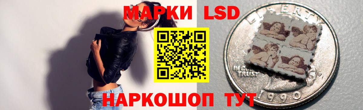 Лсд 25 экстази кислота  Лсд 25 экстази ecstasy  Вход с VPN  Губкинский 