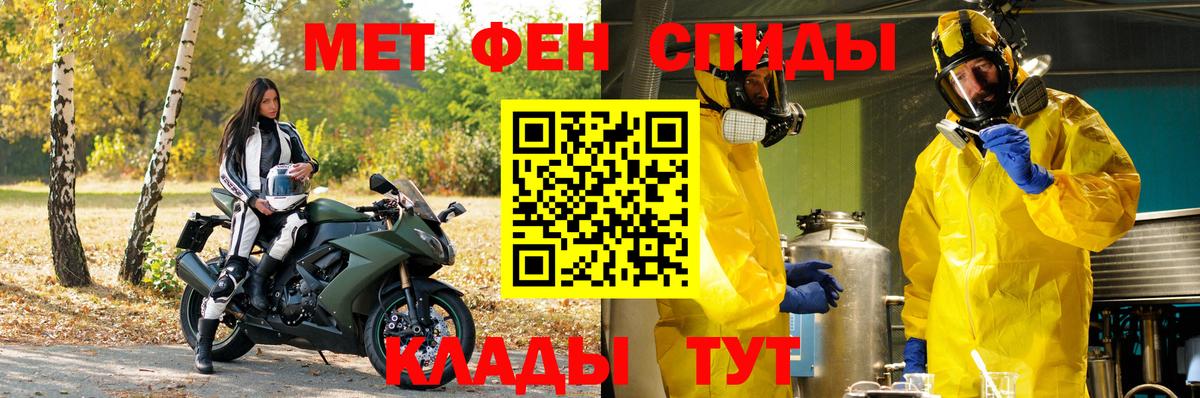 Губкинский  Метамфетамин  Вход с VPN  Первитин Methamphetamine 