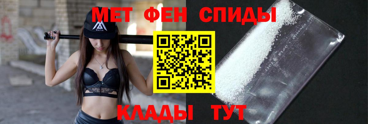 Первитин кристалл  Губкинский 