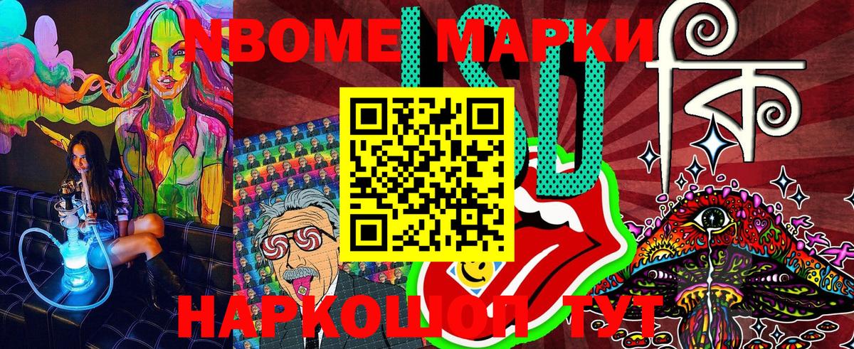НБОМе  ГАШ  Губкинский  Конопля  Вход с VPN  Меф МЯУ МЯУ   Гашиш 