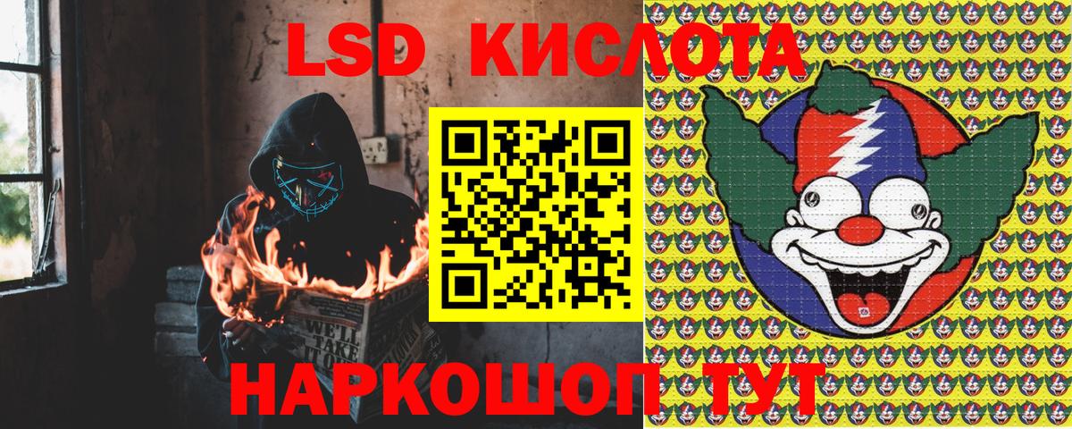 Марки NBOMe 1,5мг  Марки NBOMe 1,5мг  Губкинский 