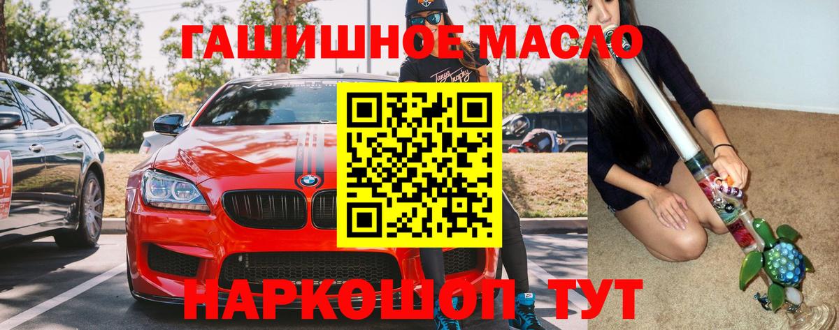 ТГК концентрат  Губкинский 