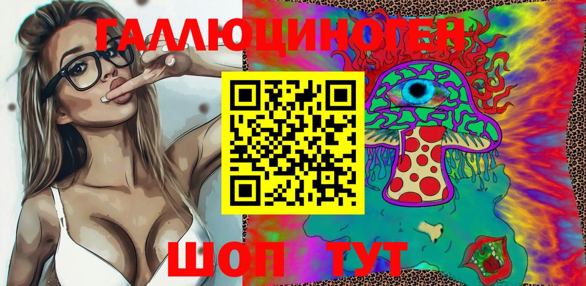 Галлюциногенные грибы мицелий  Губкинский 