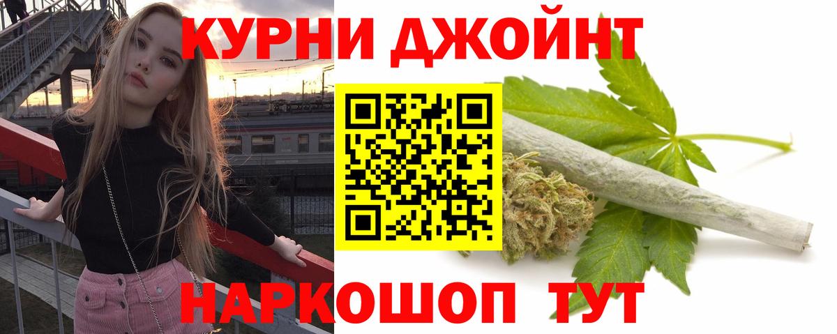 Марихуана Ganja  Канабис тримм  Конопля VHQ  Вход с VPN  Каннабис тримм  Губкинский 