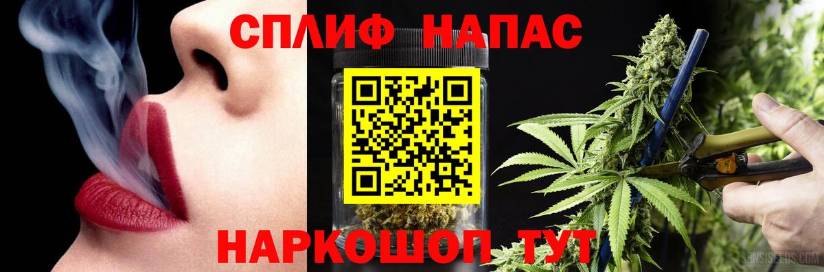 Канабис VHQ Губкинский